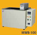 恒温水槽　MWB-100