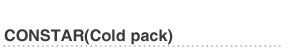 CONSTAR(Cold pack)